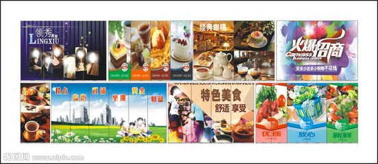 圍擋廣告設(shè)計圖在廣告設(shè)計中的核心價值與圖庫代理應(yīng)用
