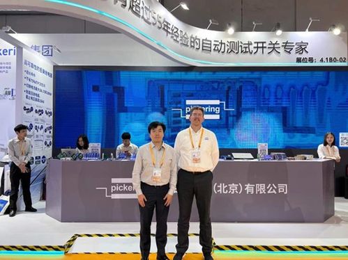 進博會再次閃耀 品英Pickering集團展示多款全新產品與解決方案，引領會議展覽服務新潮流