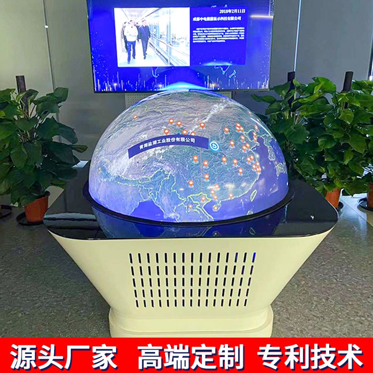 球幕播放系統 直徑800mm球幕助力深圳視聽行業峰會 產品關鍵詞:800幕